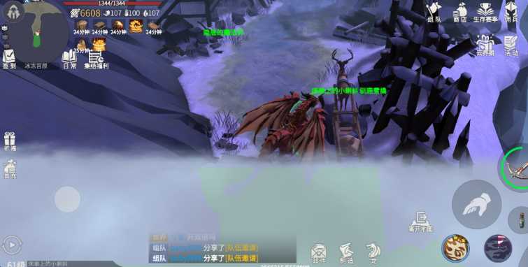 冰原守卫者冰封森林在哪里 冰原守卫者冰封森林在哪里