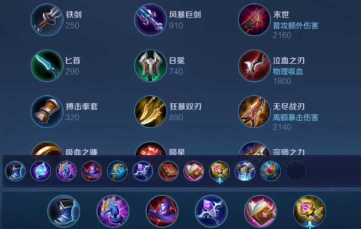 王者荣耀小乔护卫出装怎么搭配 王者荣耀小乔护卫出装怎么搭配