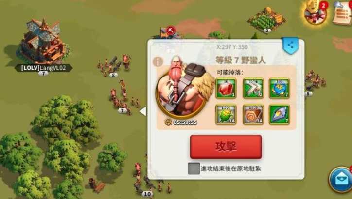 万国觉醒中式文明如何快速发展