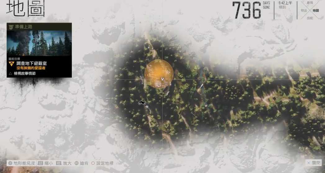 往日不再地下避难室在哪