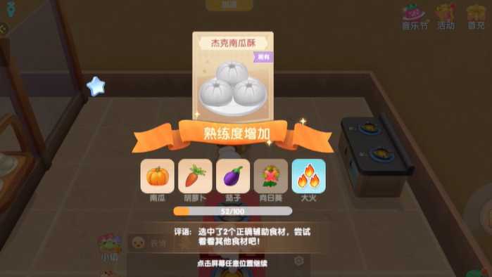 摩尔庄园南瓜怎么长出来 摩尔庄园南瓜怎么长出来