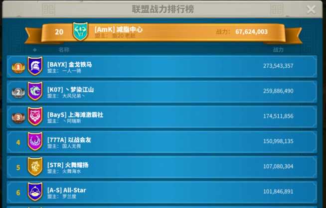 万国觉醒怎么抢别人盟主 万国觉醒怎么抢别人盟主
