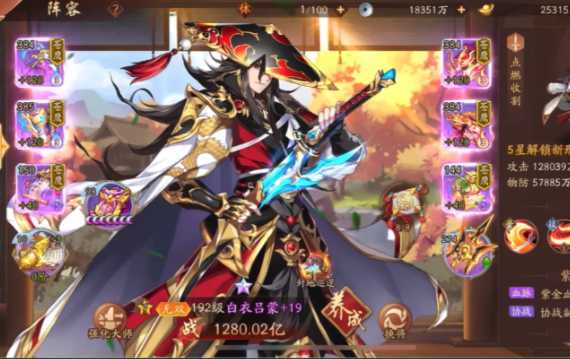 少年三国志2吴国队最强阵容是什么 少年三国志2吴国队最强阵容是什么