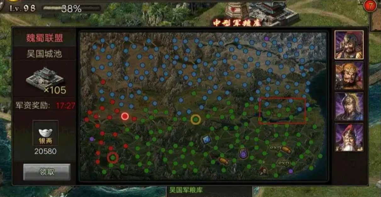 攻城掠地远征有什么限制 攻城掠地远征有什么限制