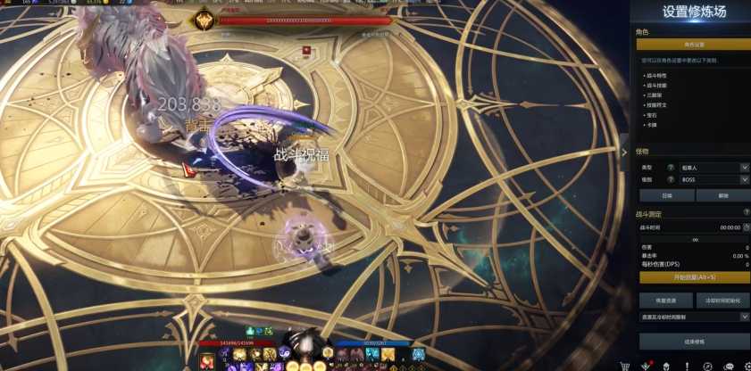 失落的方舟画家打输出怎么打