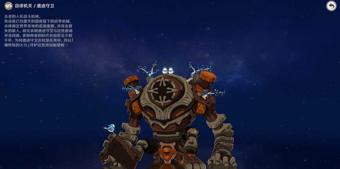 原神追叙之石遗迹怎么打 原神追叙之石遗迹怎么打