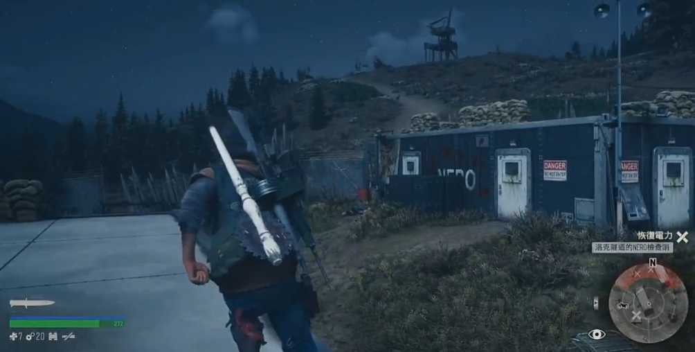 往日不再洛克隧道检查哨怎么过