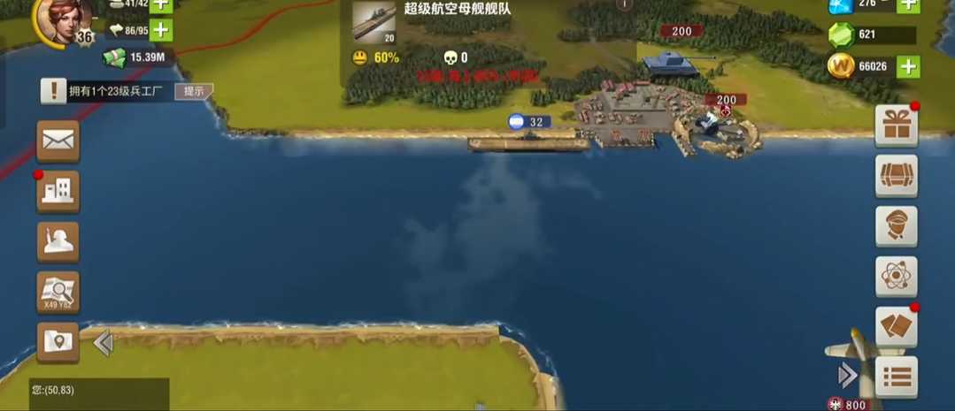 二战风云2母舰有什么用 二战风云2母舰有什么用