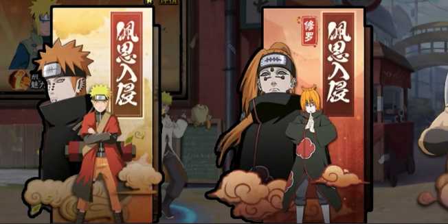 火影忍者哪个副本才开忍具