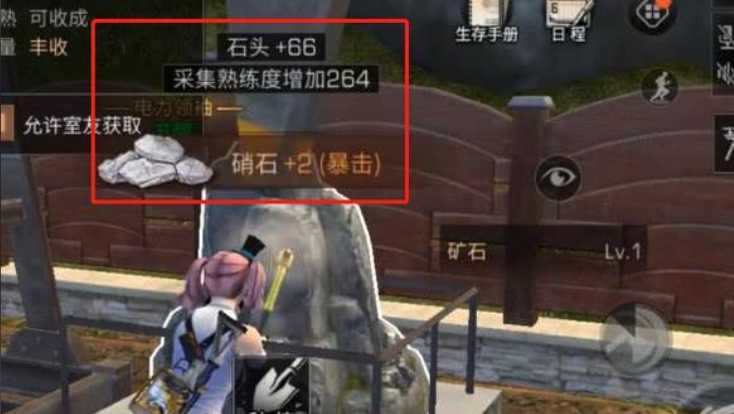 明日之后矿工怎么发展