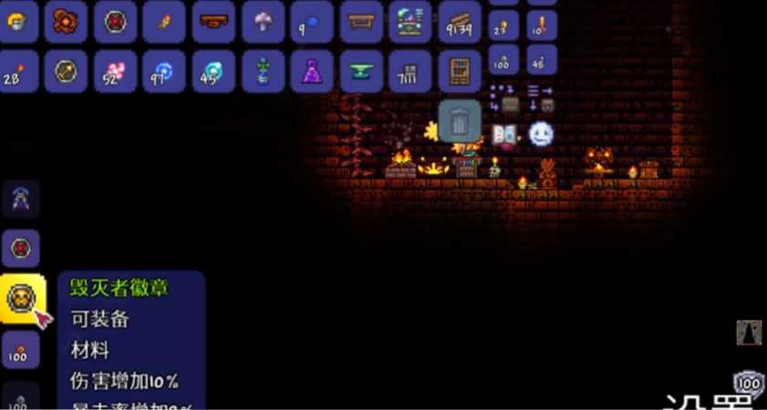 泰拉瑞亚哪些最好 泰拉瑞亚哪些最好