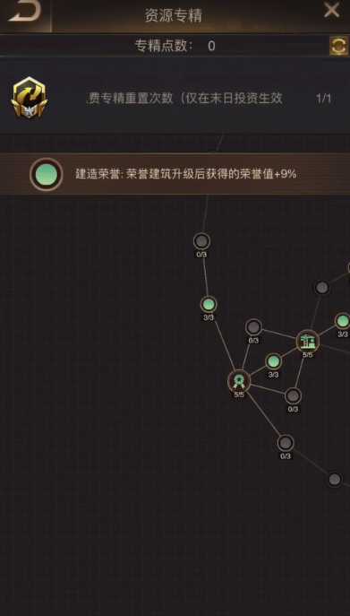 守望黎明废土争霸怎么打