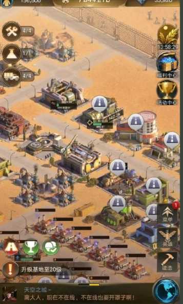 守望黎明运兵车怎么配备兵种搭配 守望黎明运兵车怎么配备兵种搭配