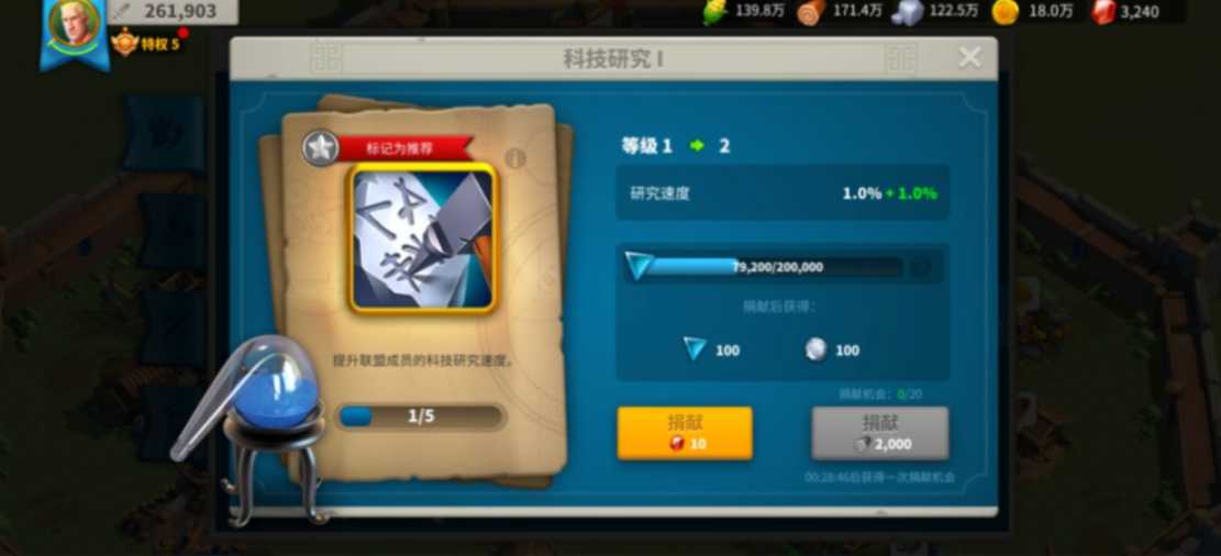 万国觉醒盟主怎么拆盟矿