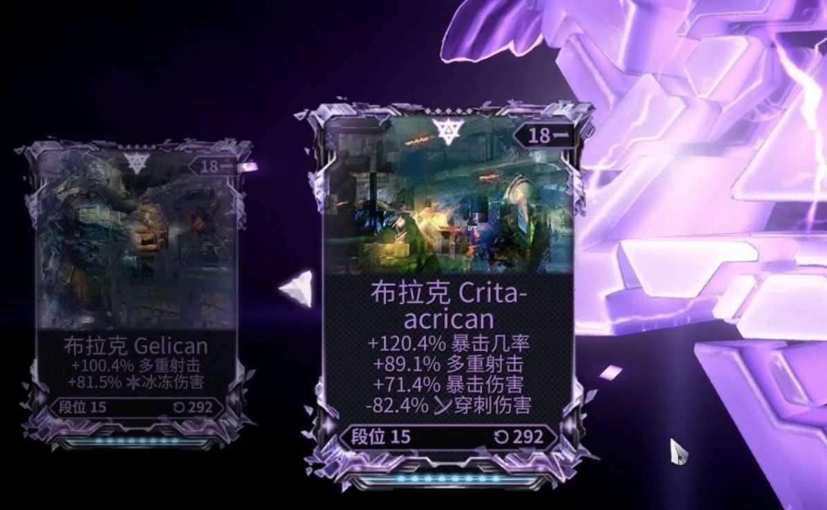 星际战甲高阶卡推荐什么