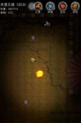 地下城堡2寻找波巴的宝藏在哪