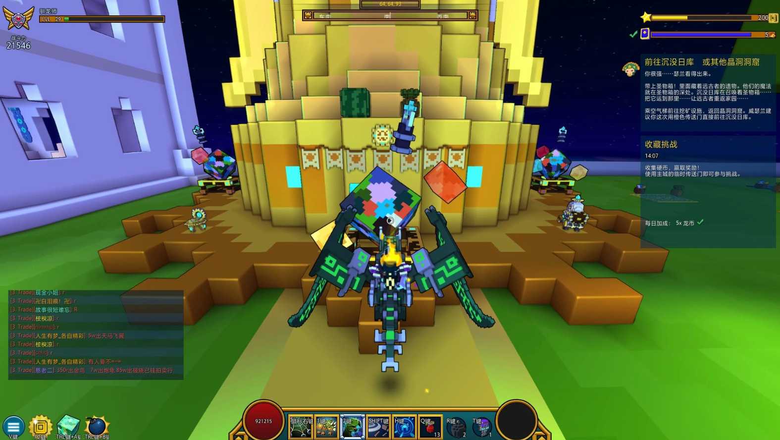 宝藏世界晶洞有什么用 宝藏世界晶洞有什么用