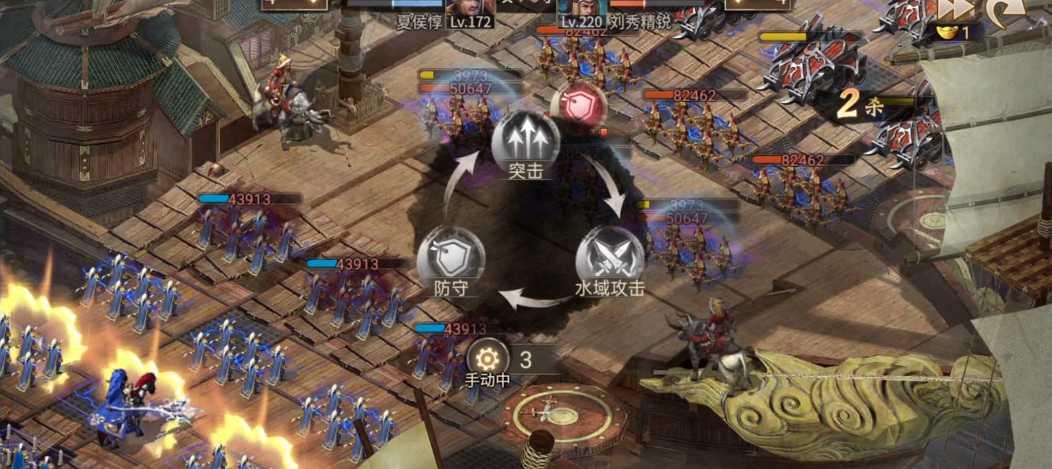 攻城掠地先帝试练刘秀怎么打