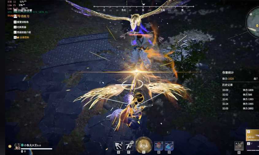 永劫无间攻击招式有哪些