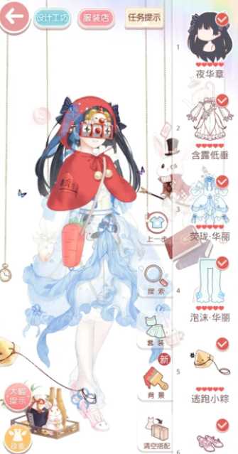 奇迹暖暖含露低垂怎么获得