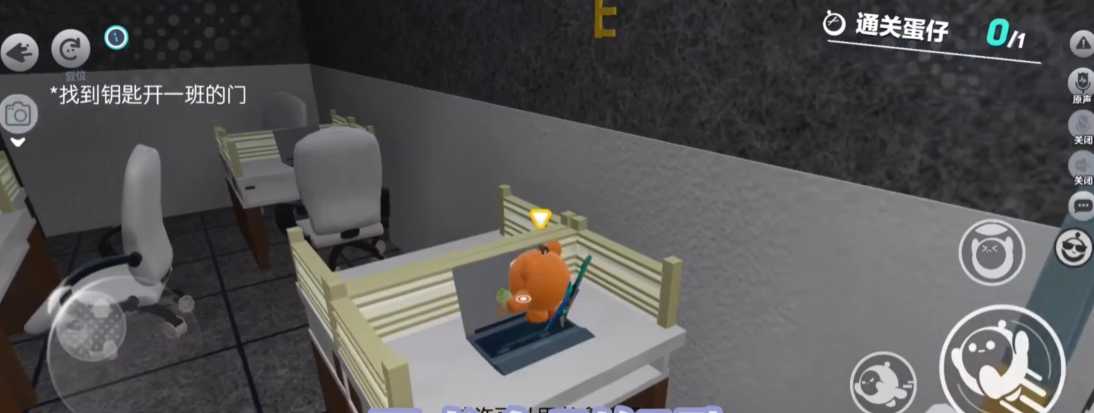 蛋仔派对惊魂鬼校2怎么过 蛋仔派对惊魂鬼校2怎么过