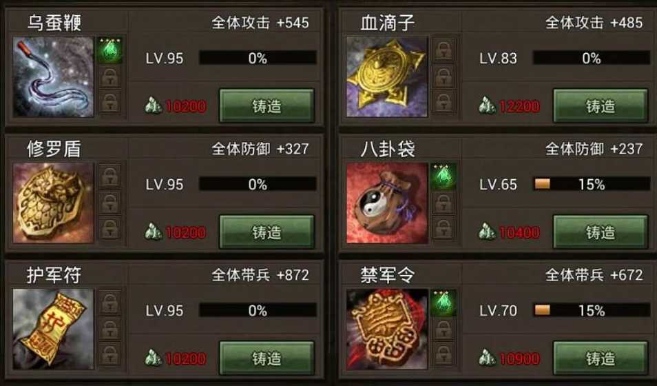 攻城掠地先升级哪种兵器 攻城掠地先升级哪种兵器