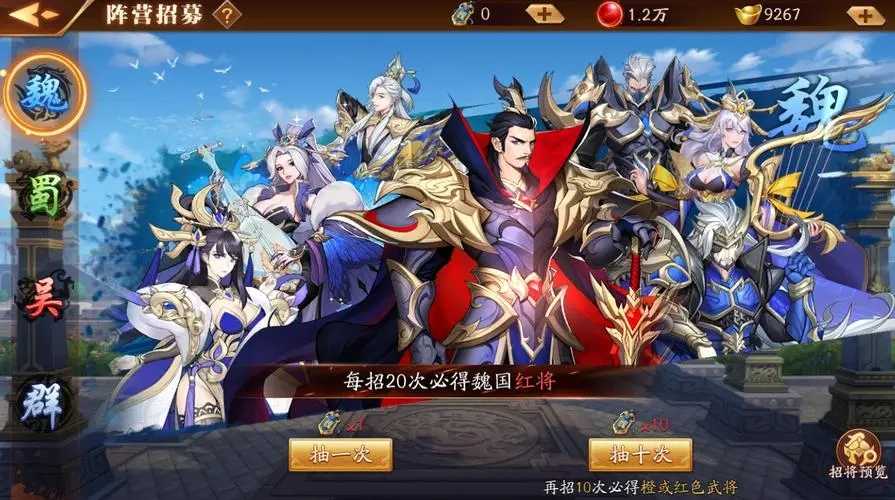 放开那三国3孙策穿什么装备好