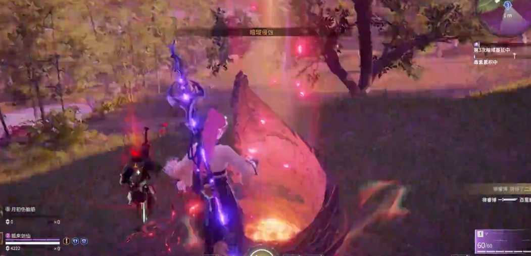 永劫无间怎么找返魂台 永劫无间怎么找返魂台