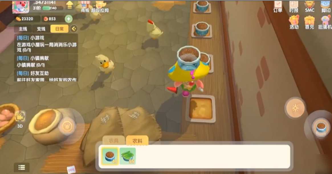 摩尔庄园怎么把鸭子弄回家