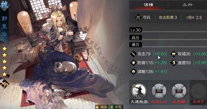 率土之滨怎么找皇后 率土之滨怎么找皇后