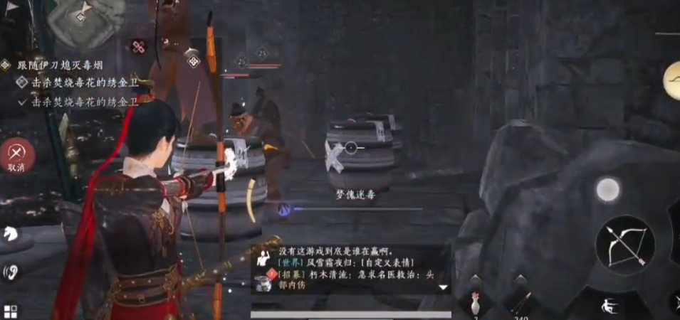 燕云十六声隐月山洞怎么摆放