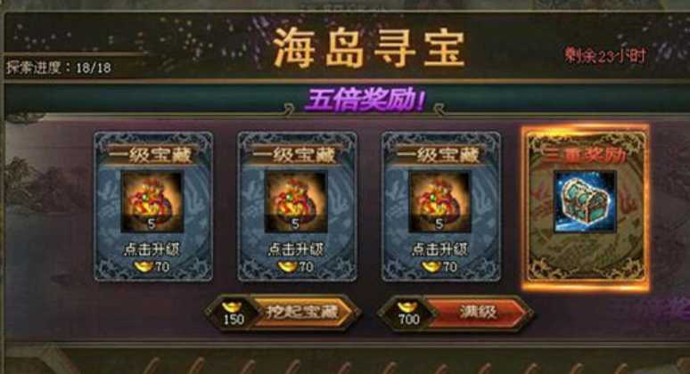 攻城掠地西域锦囊怎么弄到