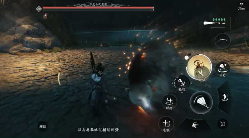 燕云十六声熊怎么撞石头