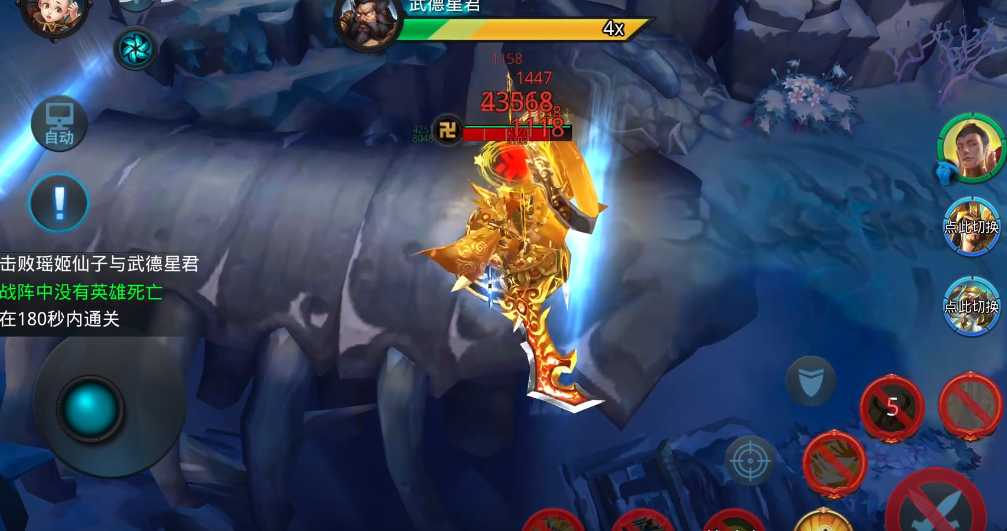 乱斗西游21关怎么过