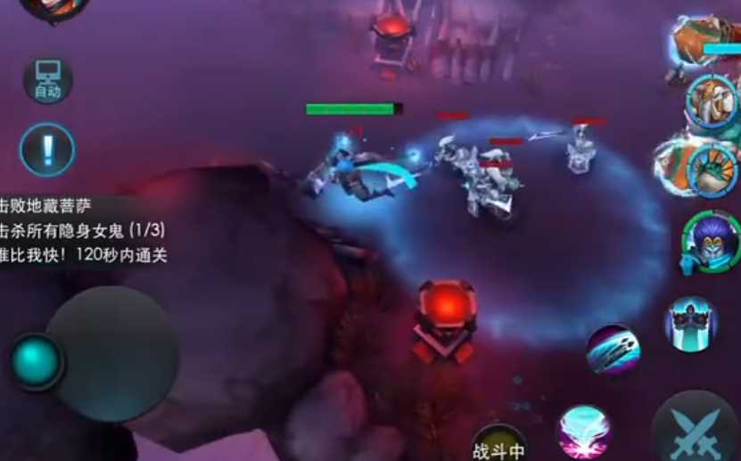 乱斗西游2怎么打求真地藏王隐身女鬼 乱斗西游2怎么打求真地藏王隐身女鬼