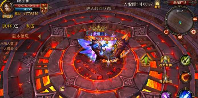 全民奇迹恶魔广场怎么找怪