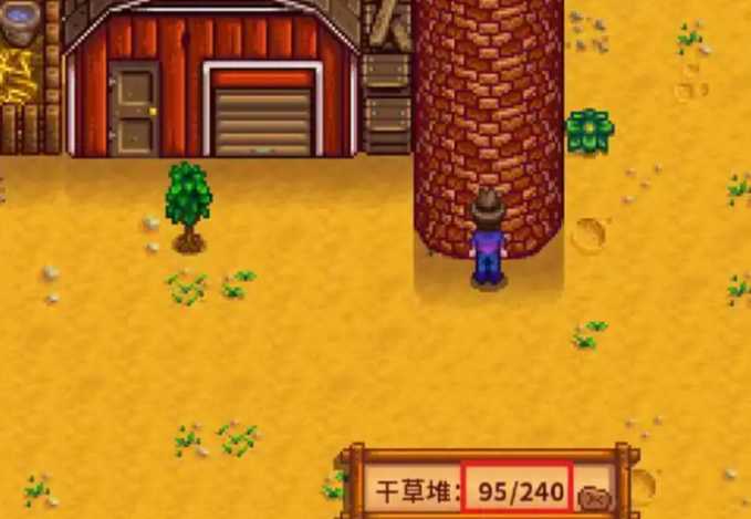 星露谷物语谷仓有什么用