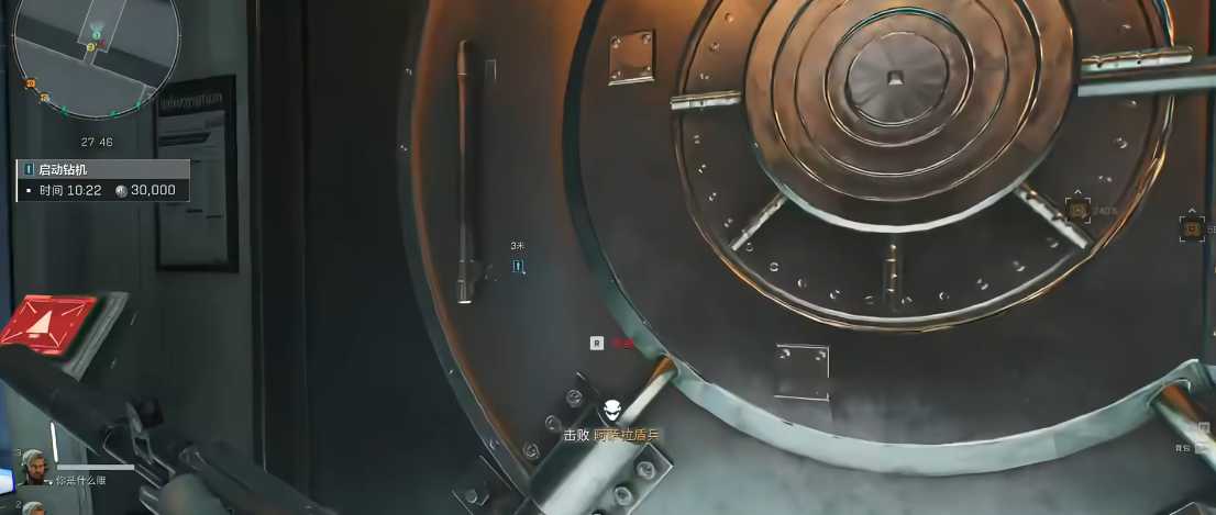 三角洲行动破壁者行动在哪