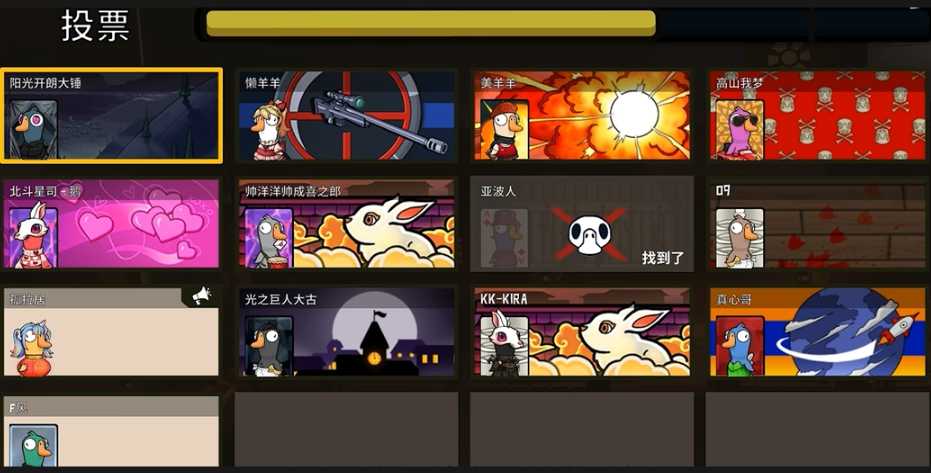 鹅鸭杀大白鹅怎么玩