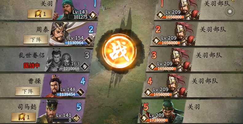 攻城掠地209无红甲怎么过