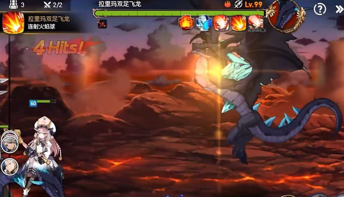 第七史诗怎么打龙13 第七史诗怎么打龙13