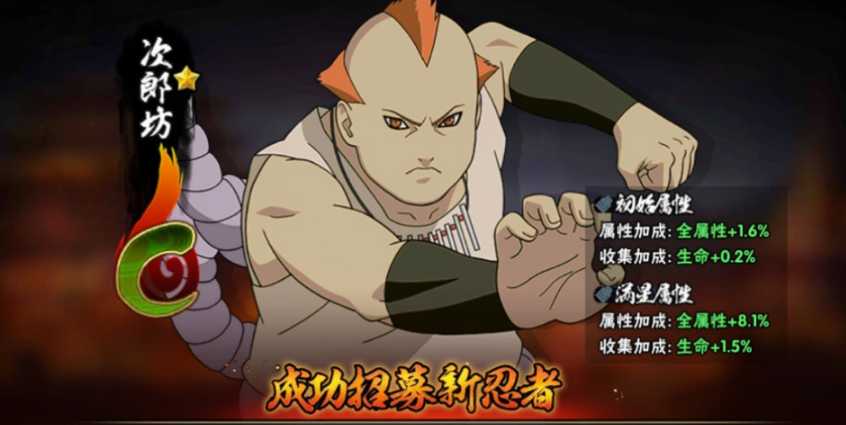 火影忍者回归礼哪个c忍最强