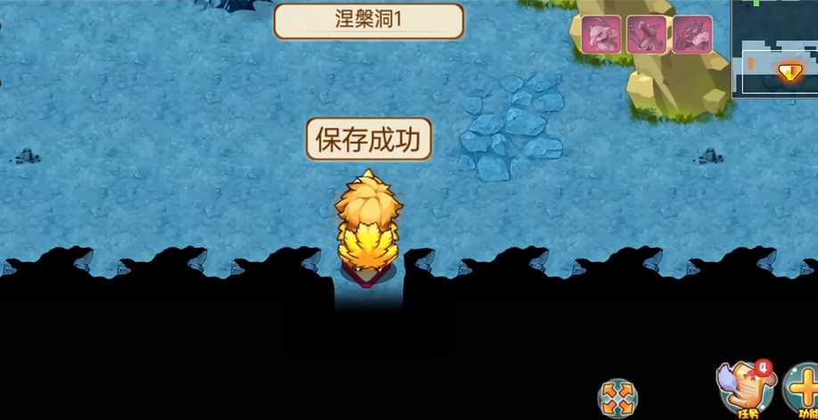 口袋妖怪单机版涅磐洞怎么走