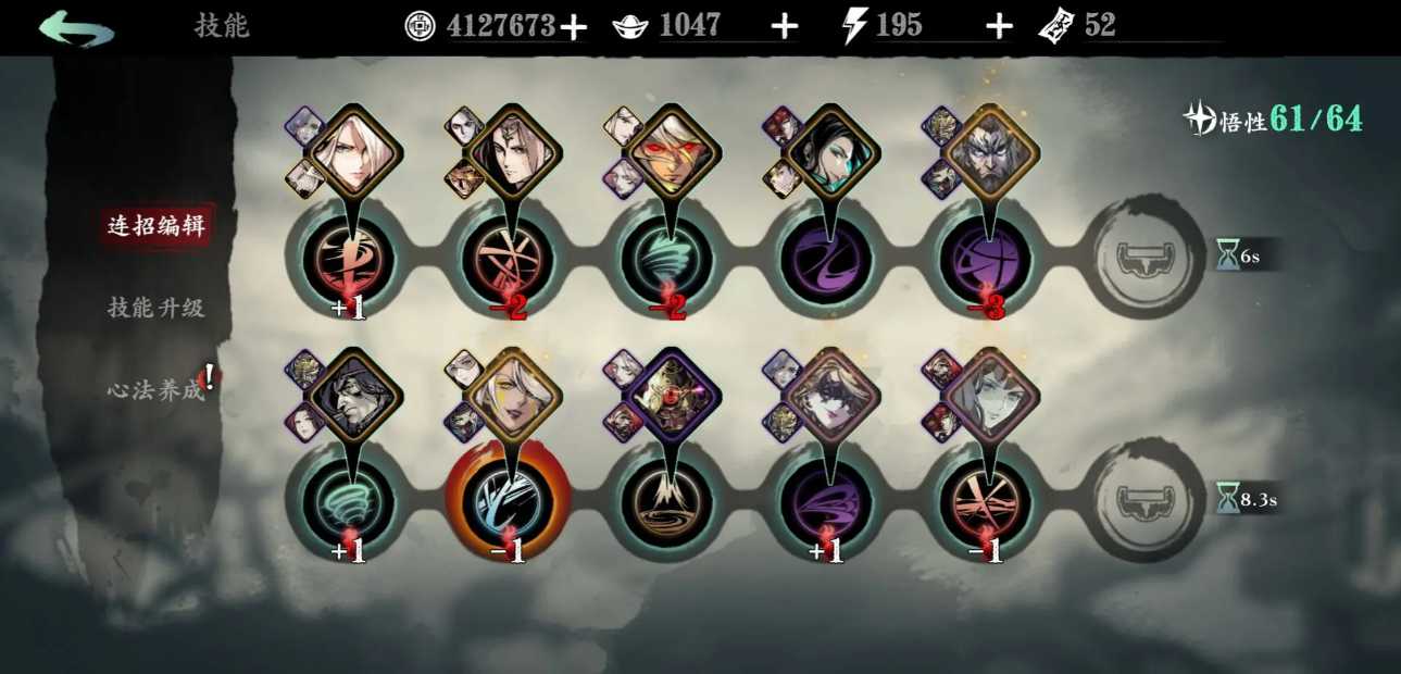 影之刃3绝影技能精研怎么选 影之刃3绝影技能精研怎么选