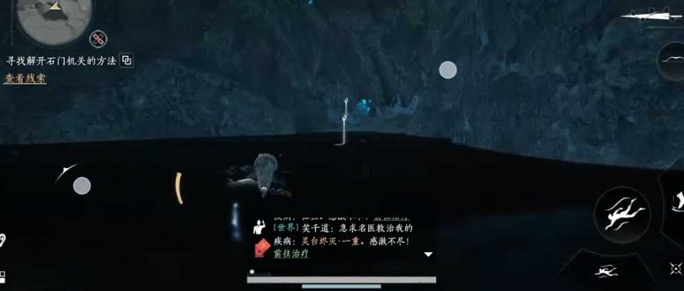 燕云十六声水潭如何过关