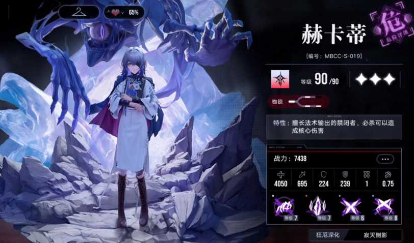 无期迷途哪个弓箭手好用