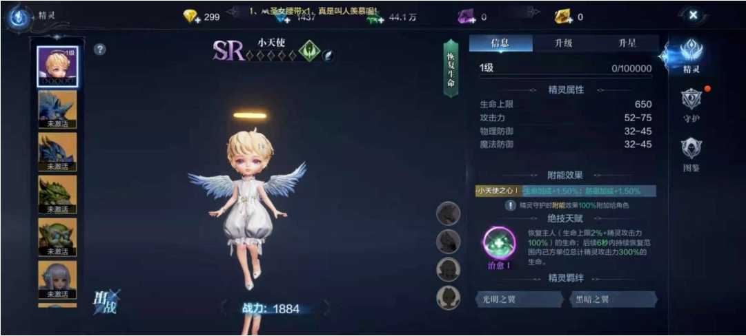 全民奇迹2新手怎么玩 全民奇迹2新手怎么玩