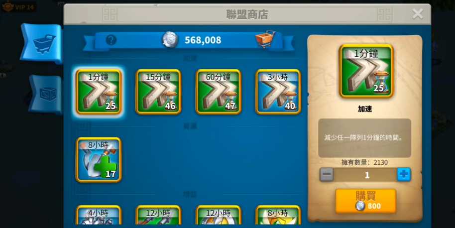 万国觉醒如何开启联盟 万国觉醒如何开启联盟