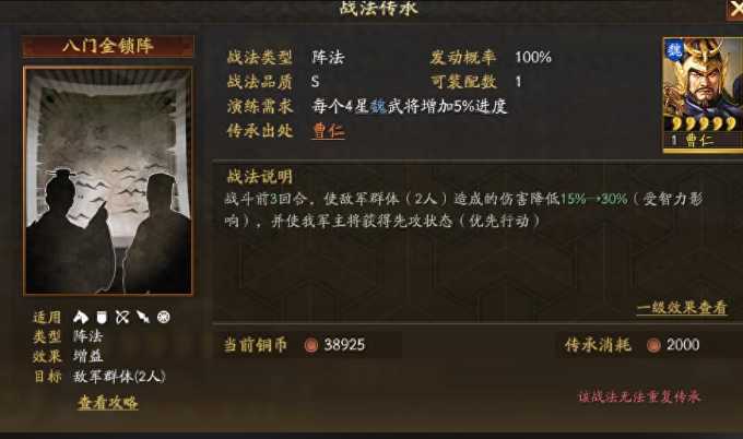 三国志战略版麒麟弓怎么开荒 三国志战略版麒麟弓怎么开荒