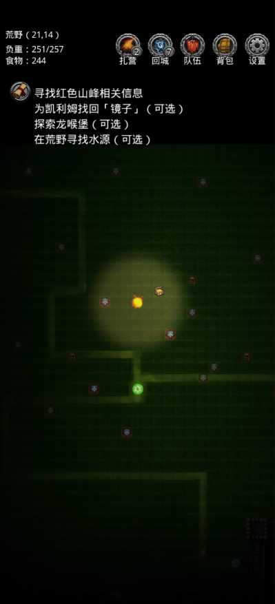 地下城堡2荒野寻找水源在哪里 地下城堡2荒野寻找水源在哪里